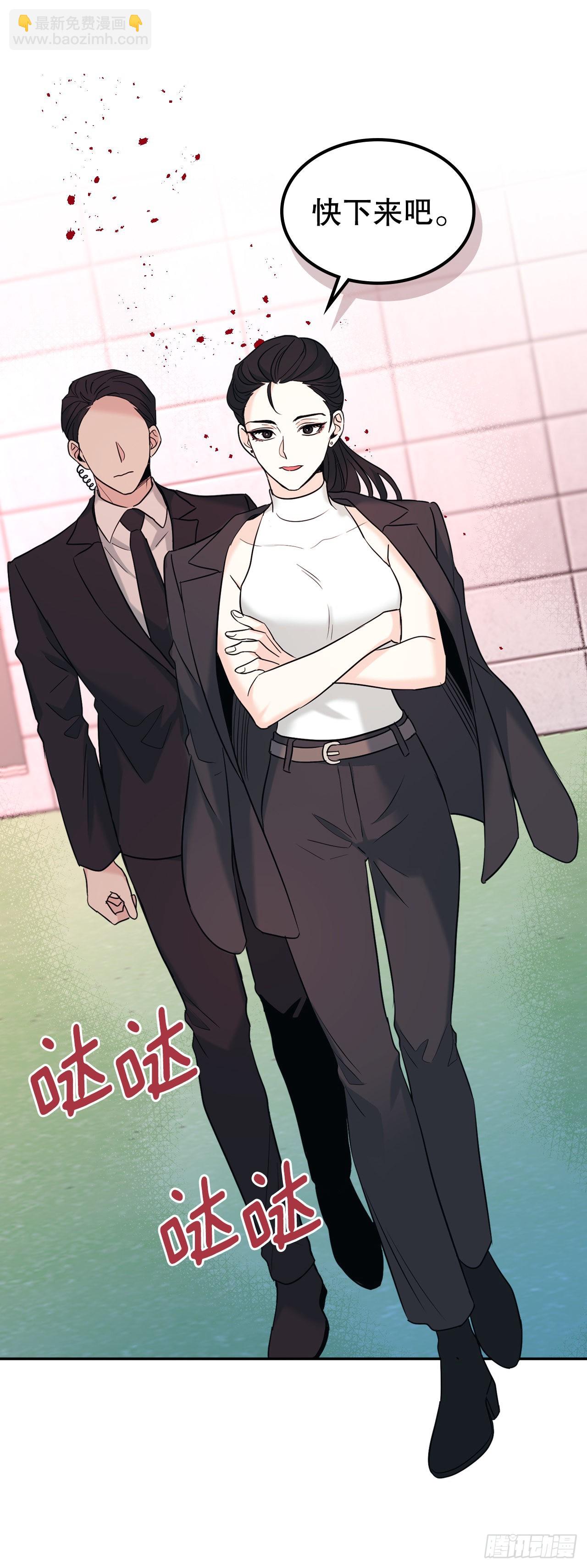 143.营救丹儿(1/2)-第146话