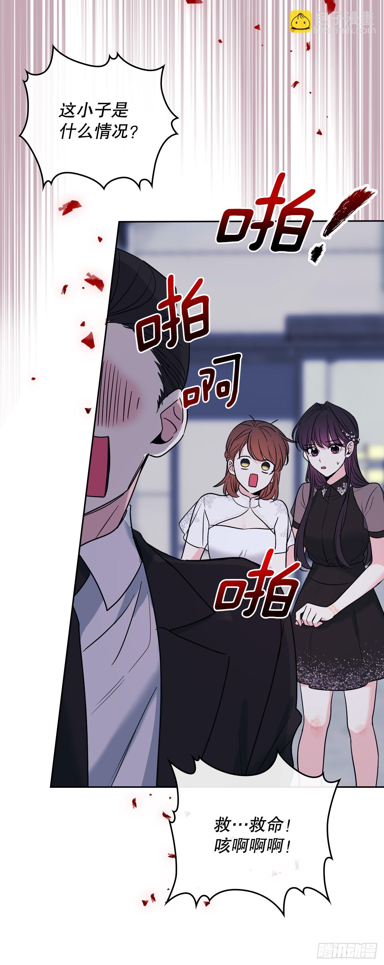 143.营救丹儿(1/2)-第146话