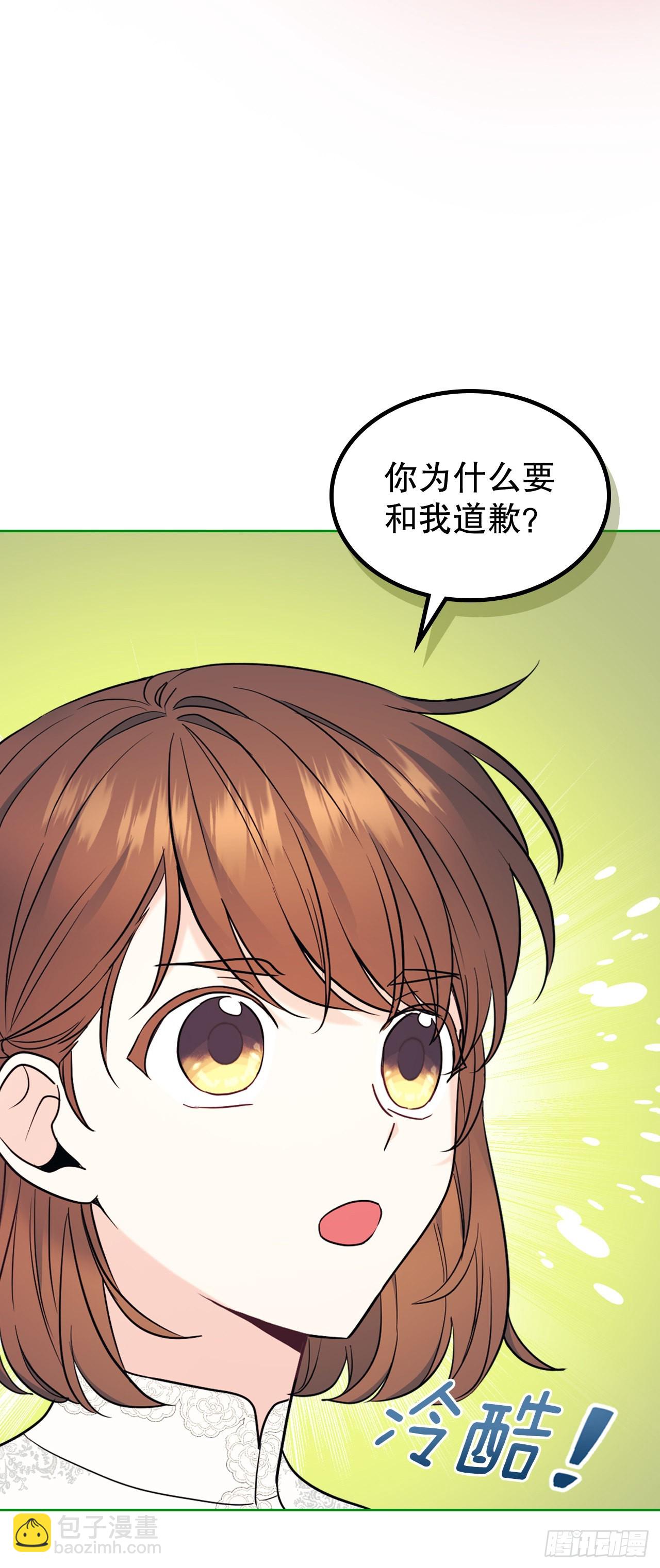 145. 吵架(1/2)-第148话