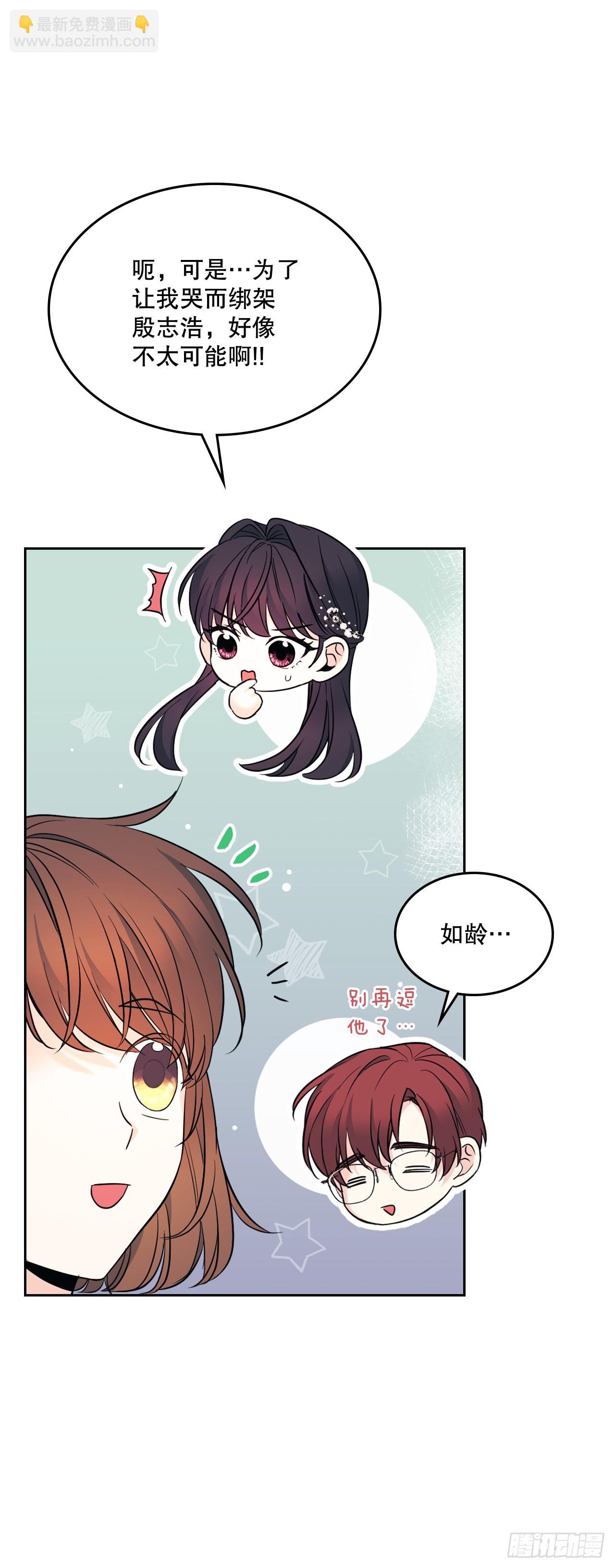 145. 吵架(1/2)-第148话