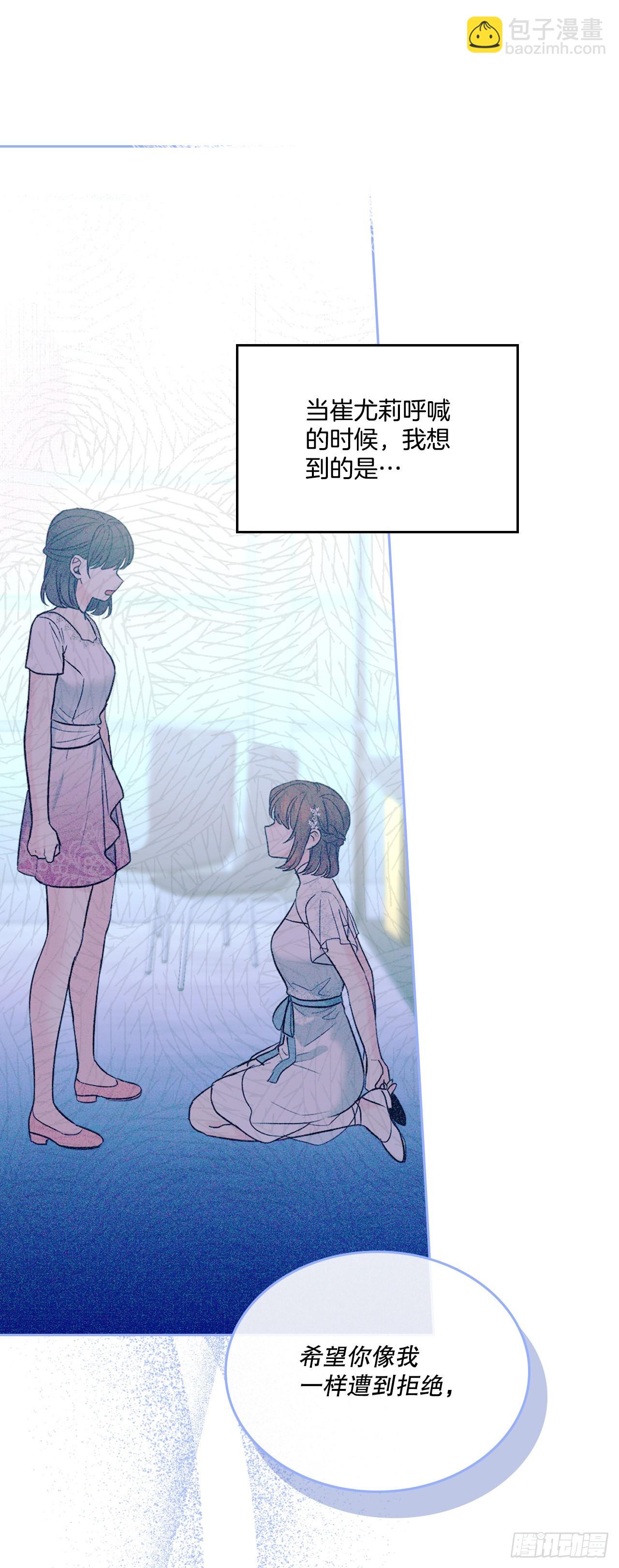 145. 吵架(1/2)-第148话