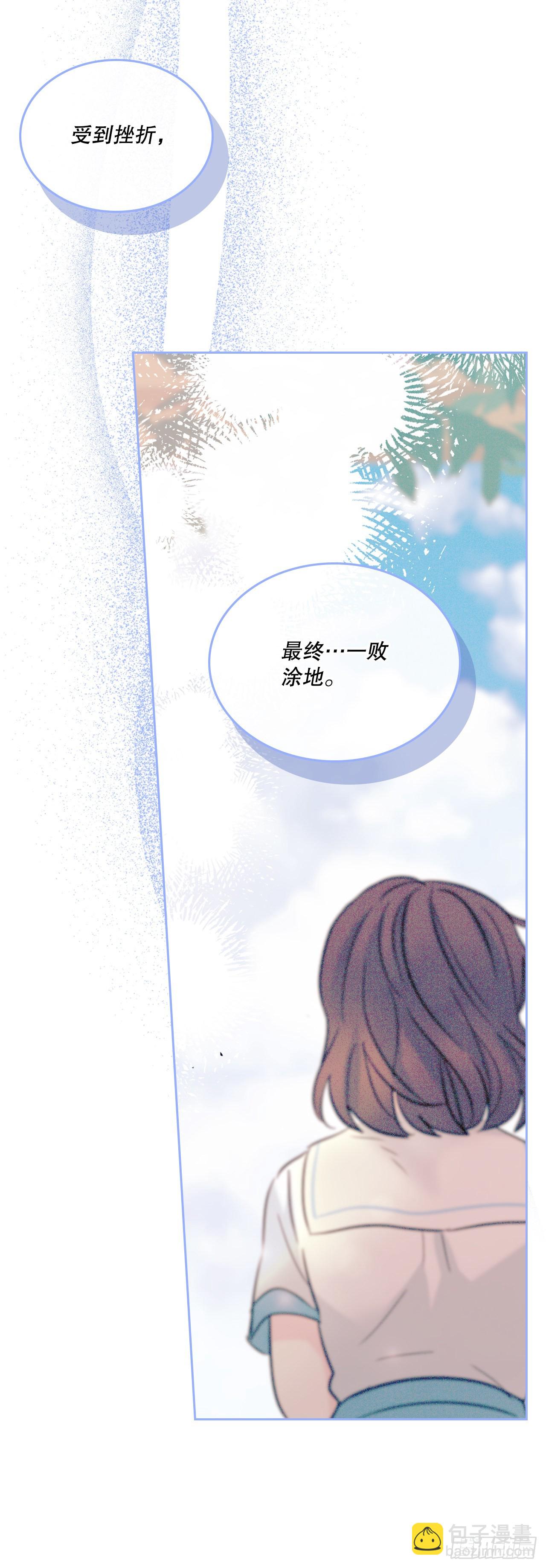 145. 吵架(1/2)-第148话