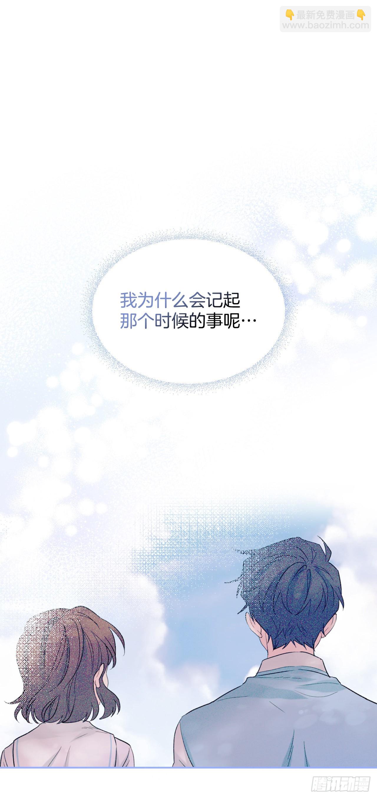 145. 吵架(1/2)-第148话