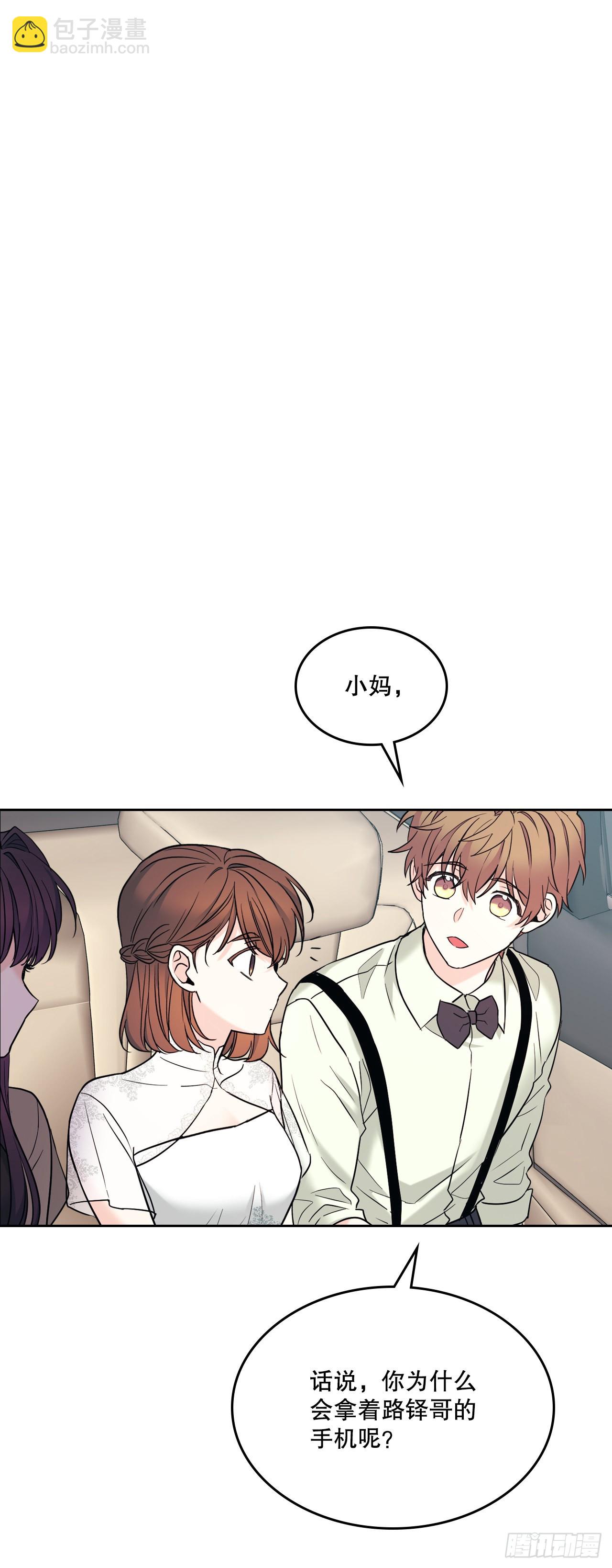 145. 吵架(1/2)-第148话
