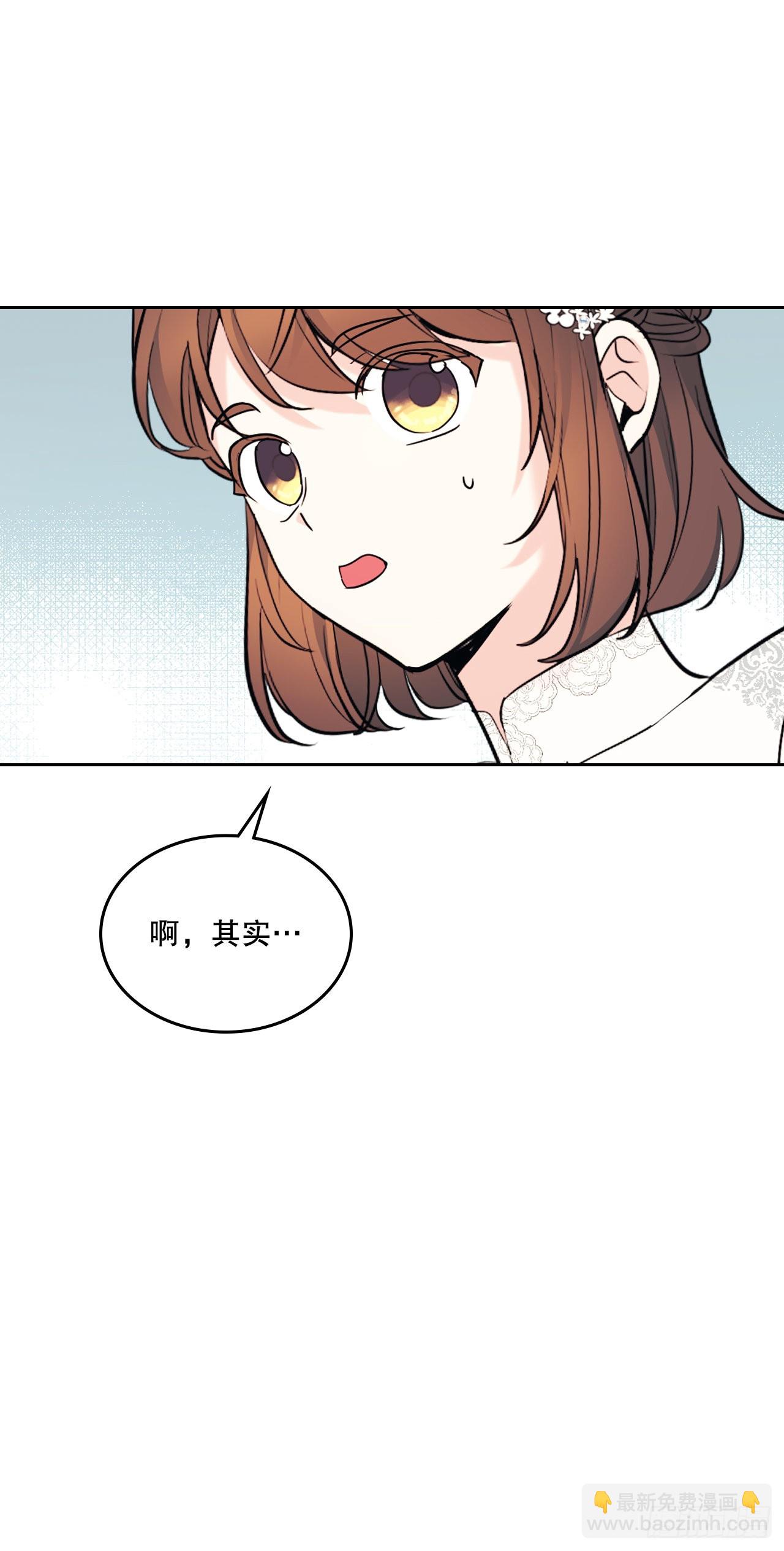 145. 吵架(1/2)-第148话