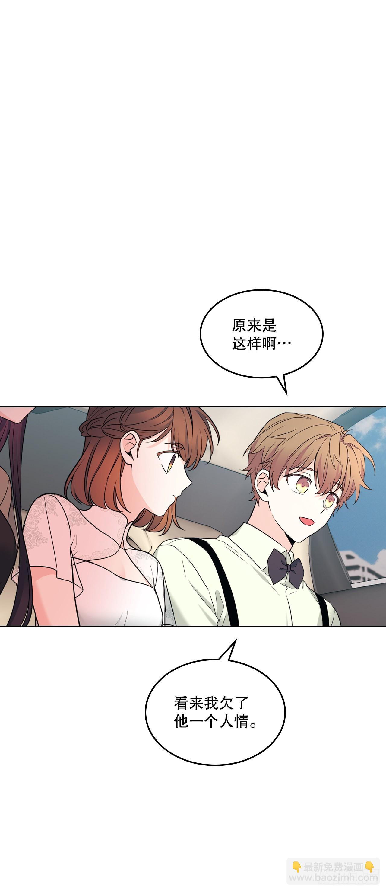 145. 吵架(1/2)-第148话
