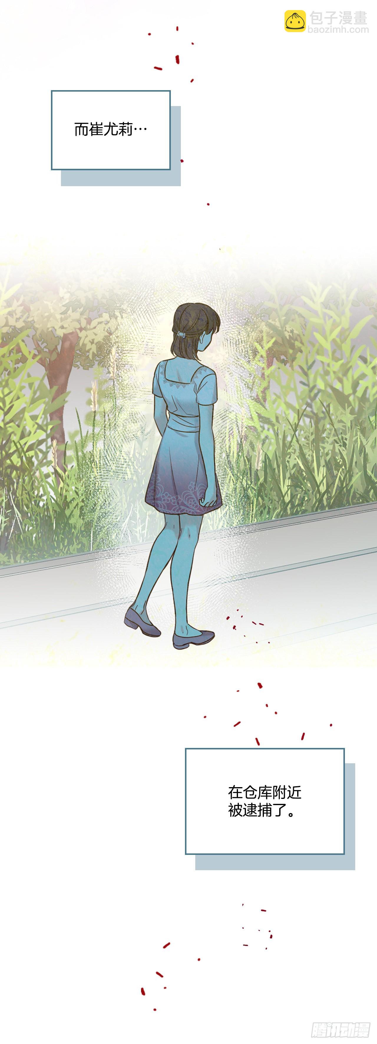 145. 吵架(1/2)-第148话