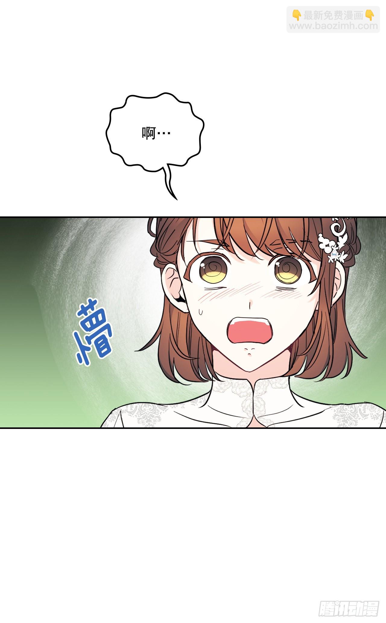 145. 吵架(1/2)-第148话