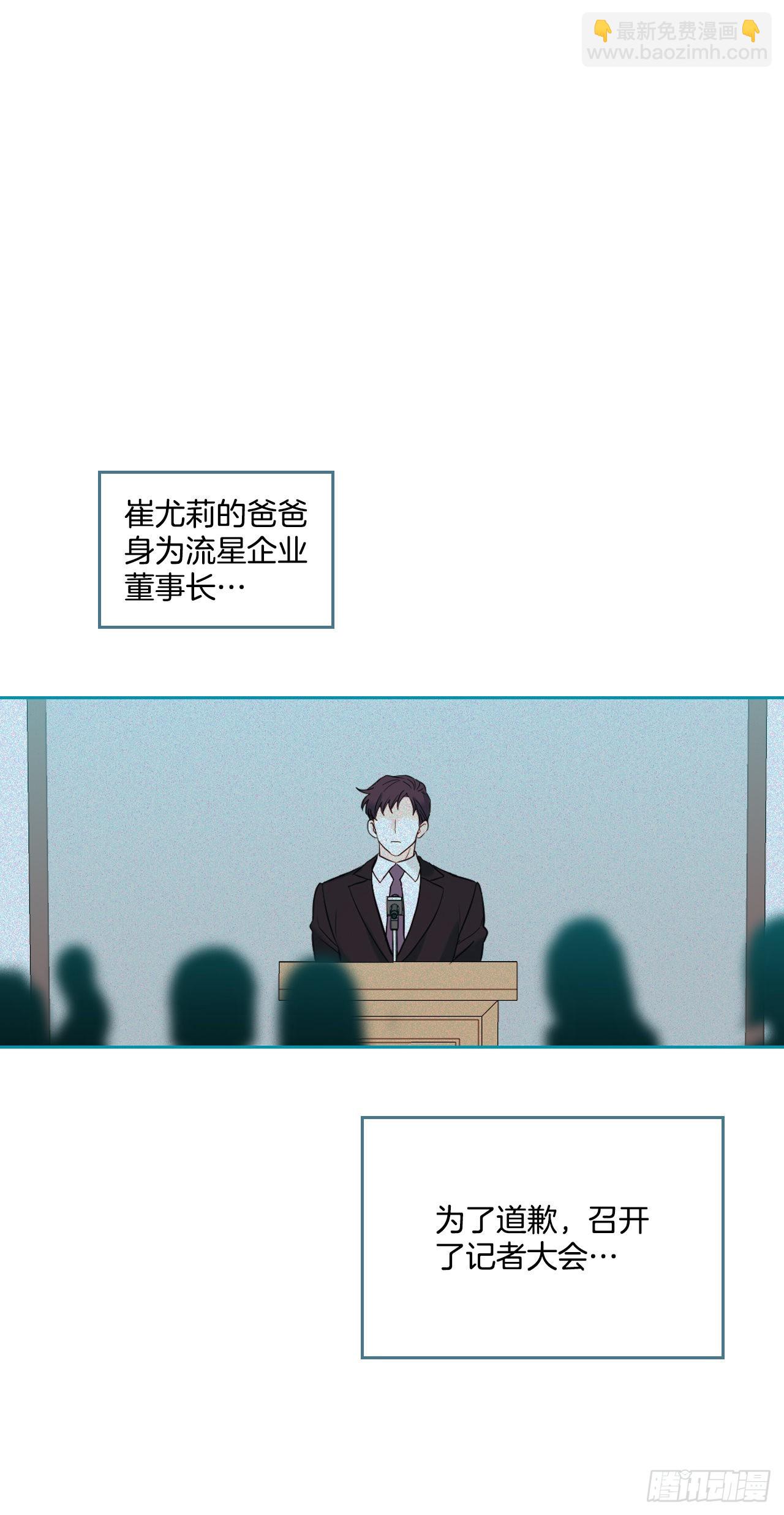 145. 吵架(1/2)-第148话
