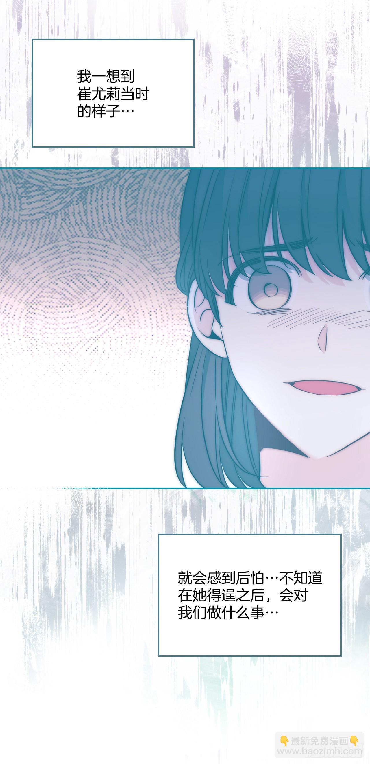 145. 吵架(1/2)-第148话