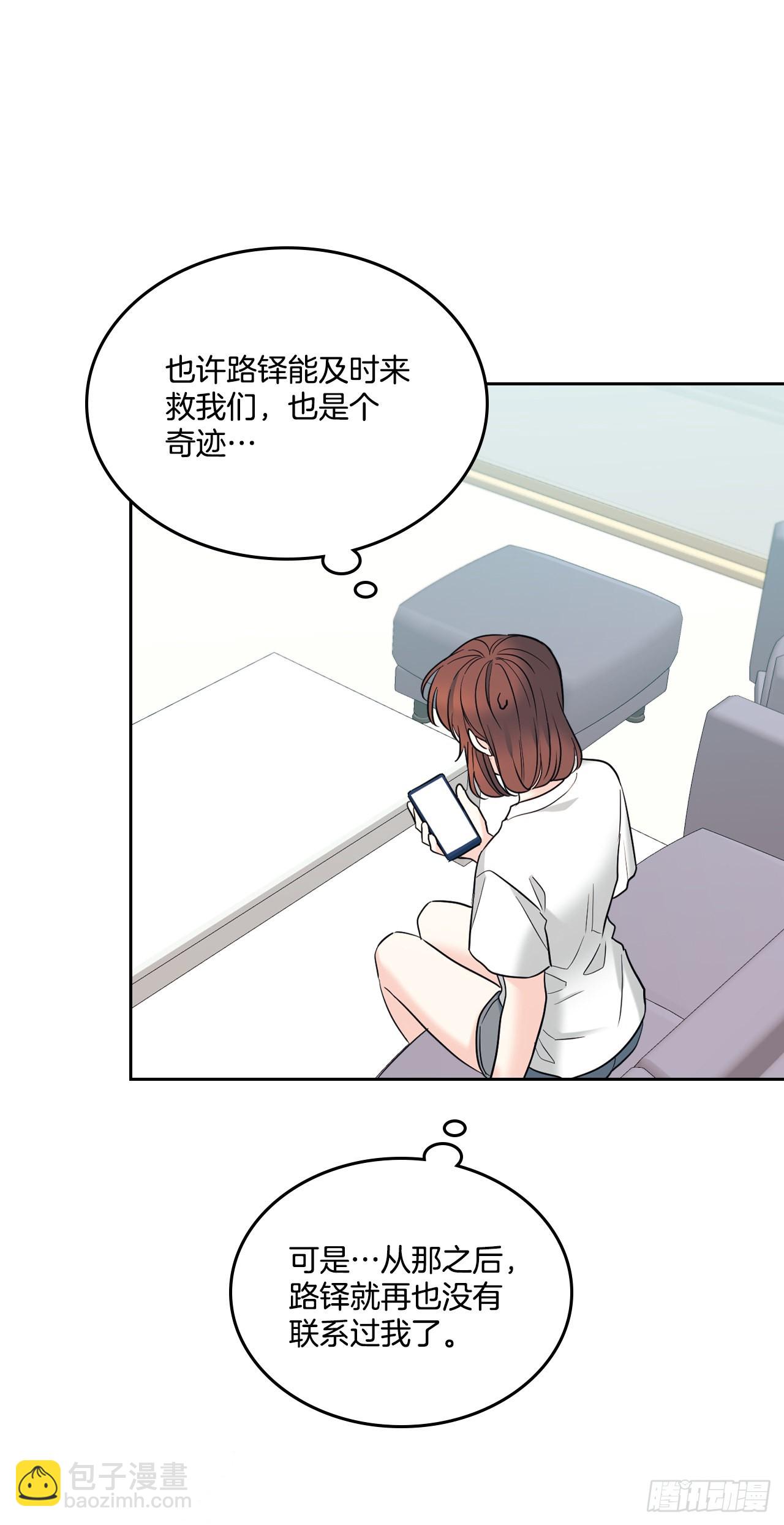 145. 吵架(1/2)-第148话