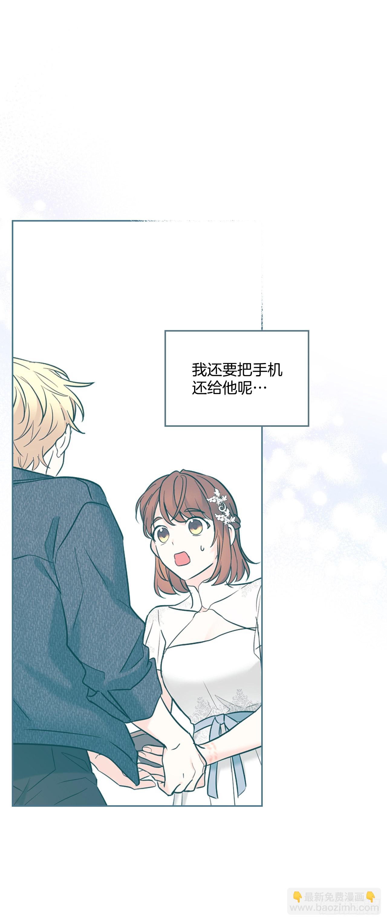 145. 吵架(1/2)-第148话