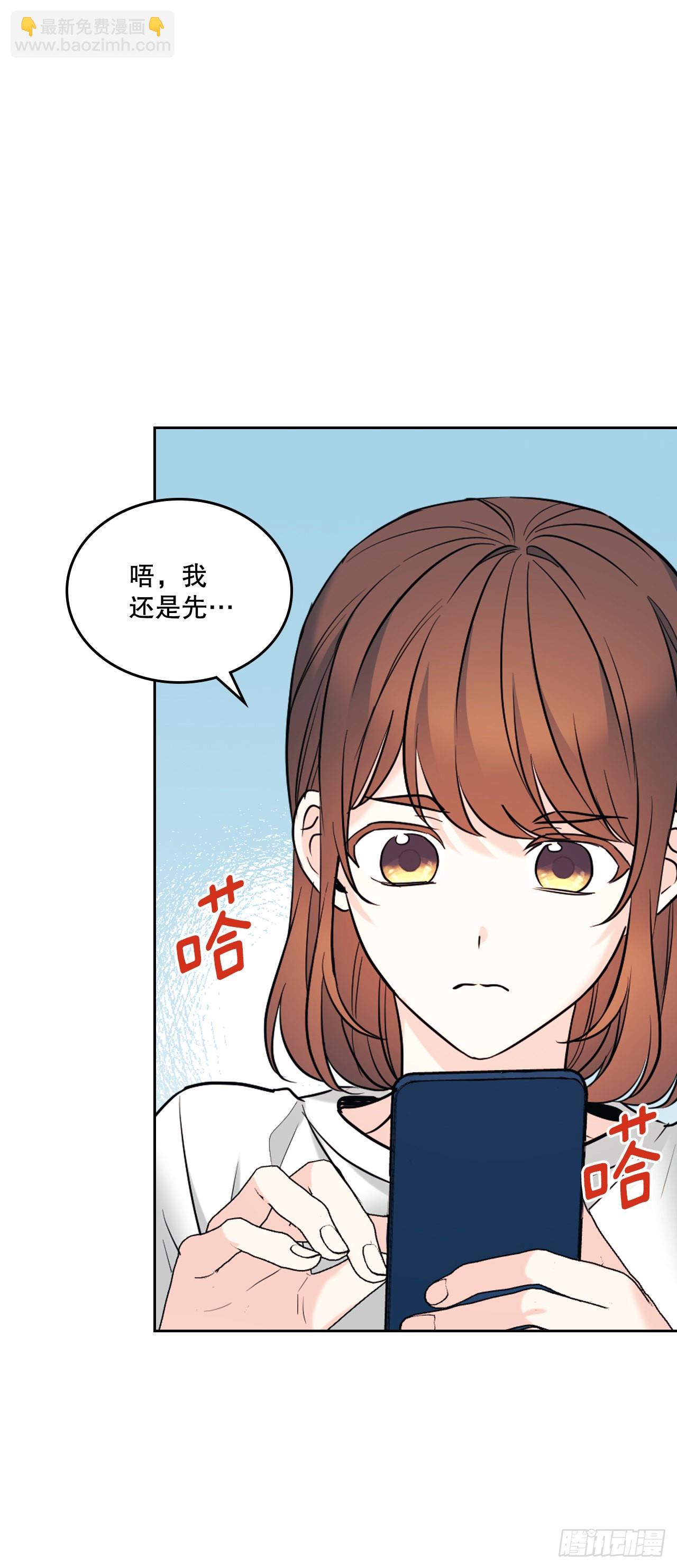 145. 吵架(1/2)-第148话