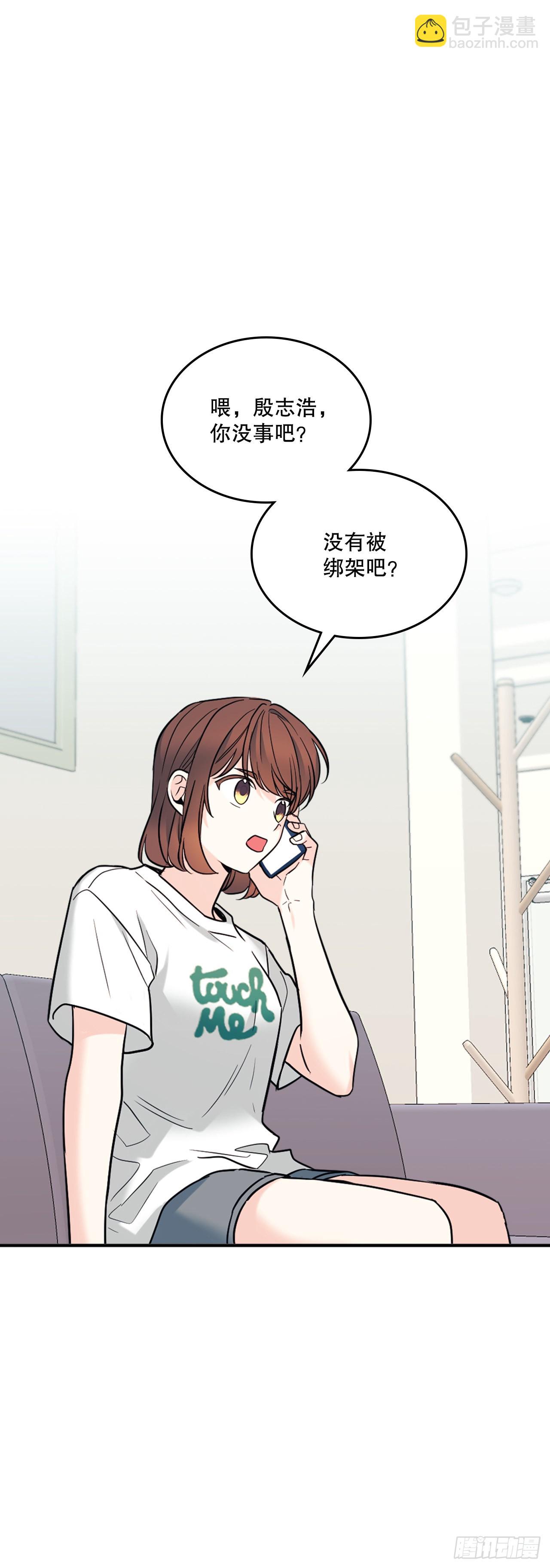 145. 吵架(1/2)-第148话
