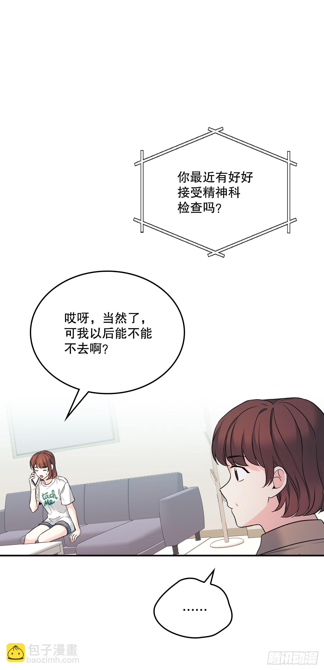 145. 吵架(1/2)-第148话