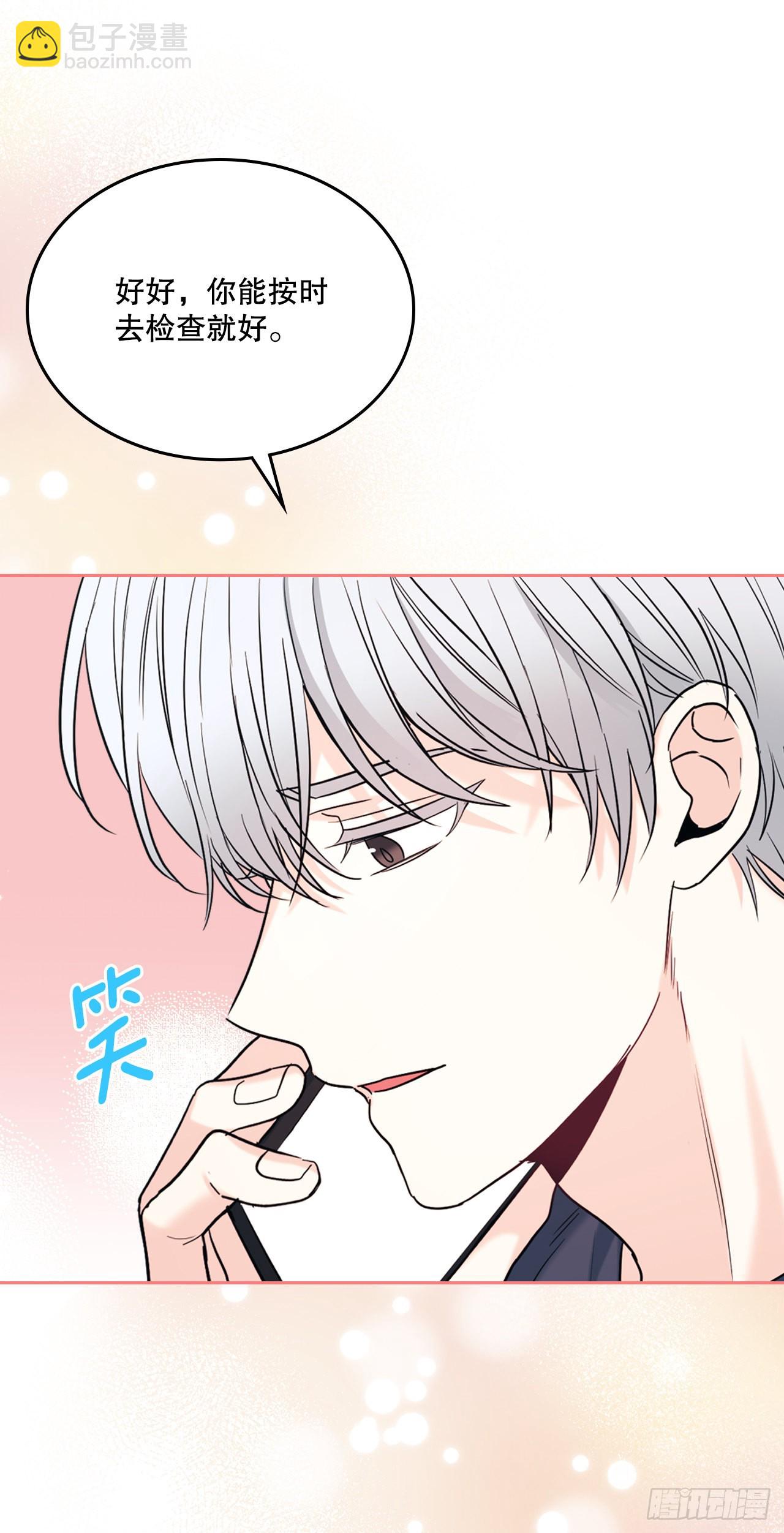 145. 吵架(1/2)-第148话