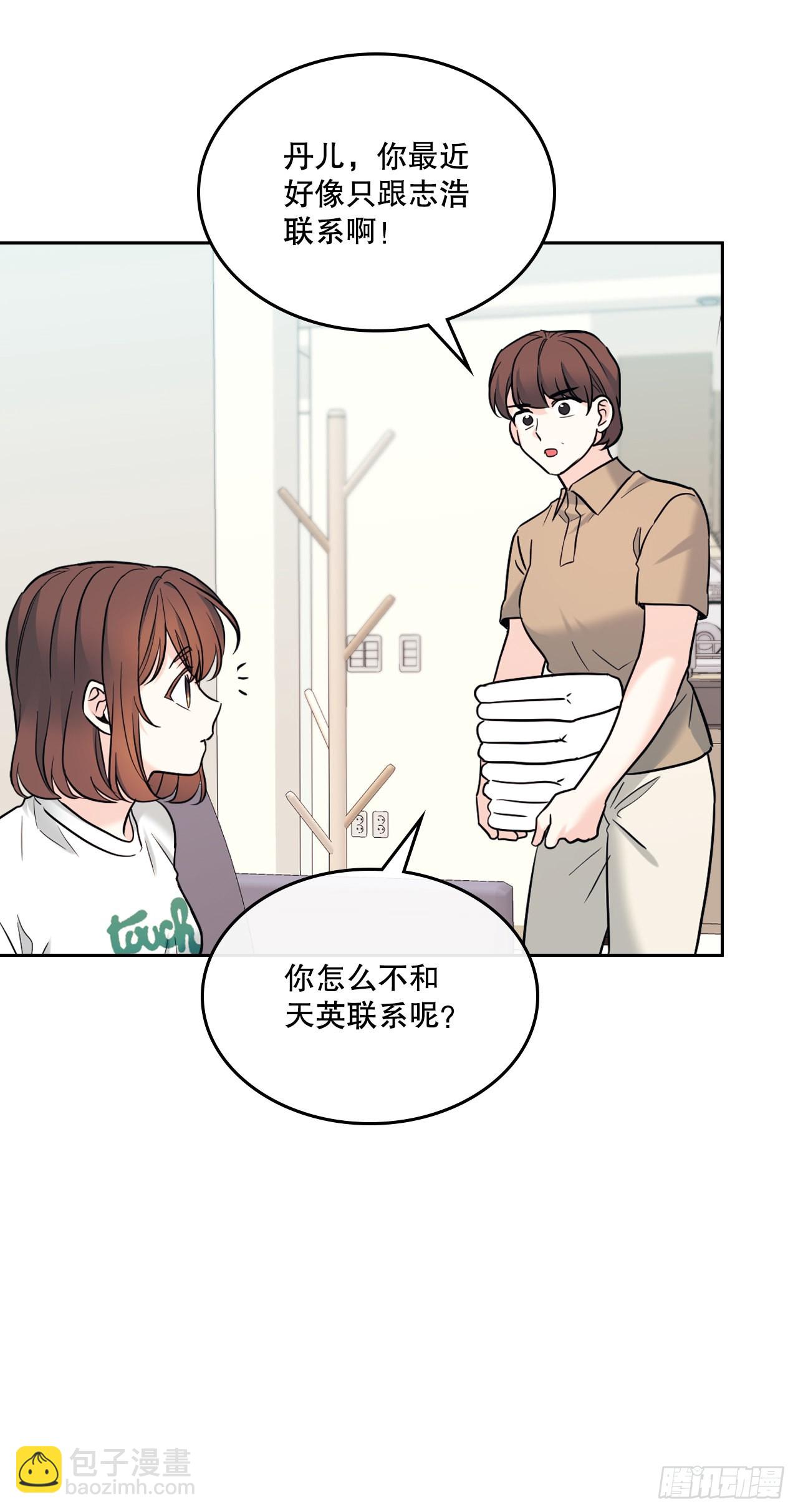 145. 吵架(1/2)-第148话