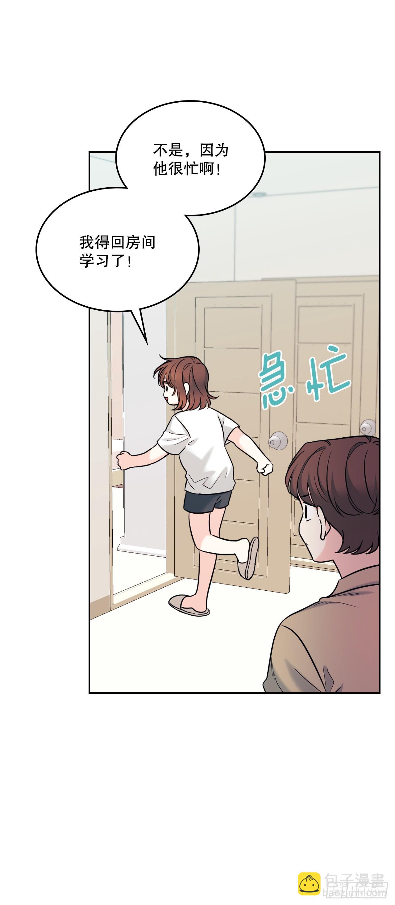 145. 吵架(1/2)-第148话