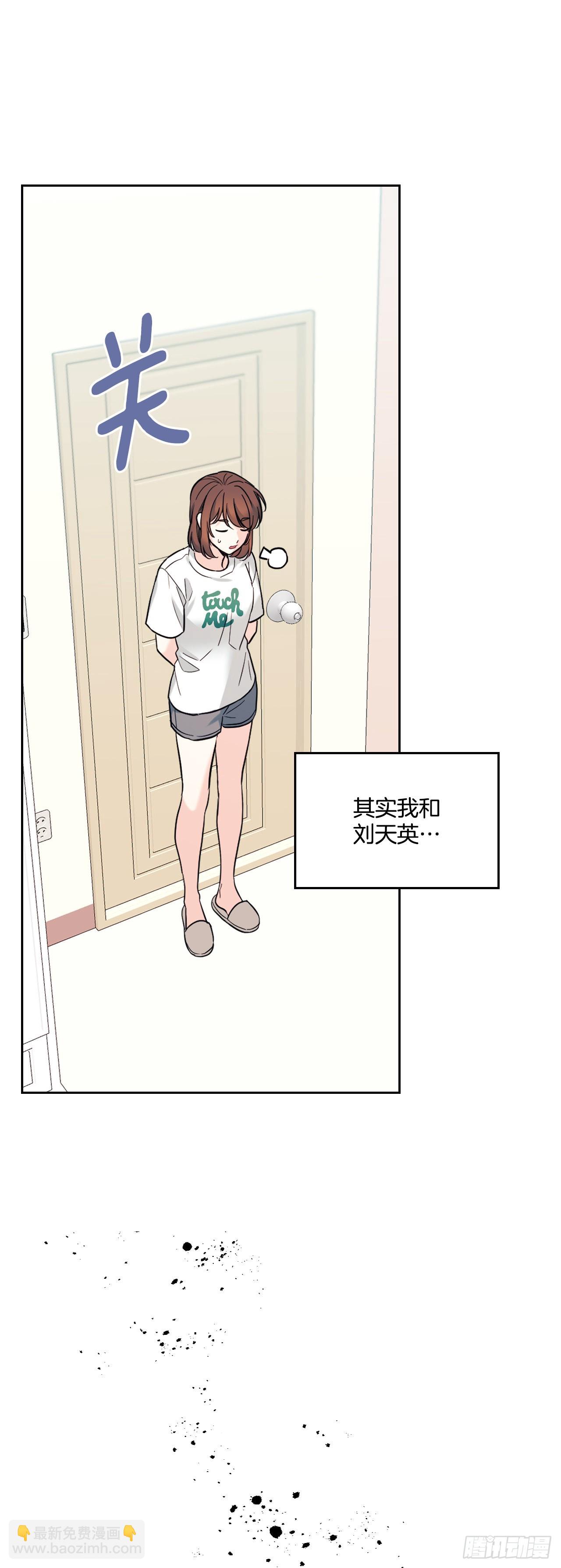 145. 吵架(1/2)-第148话