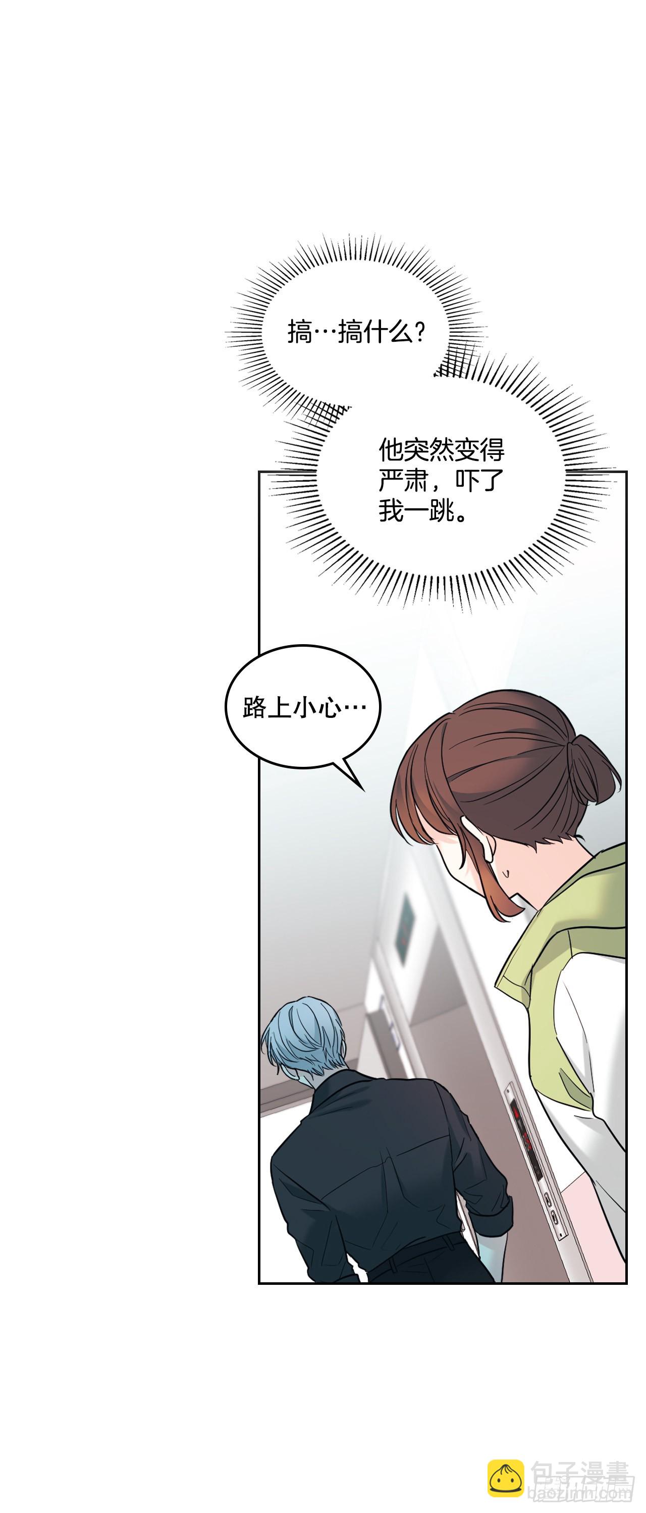 147.不告而别(1/2)-第150话