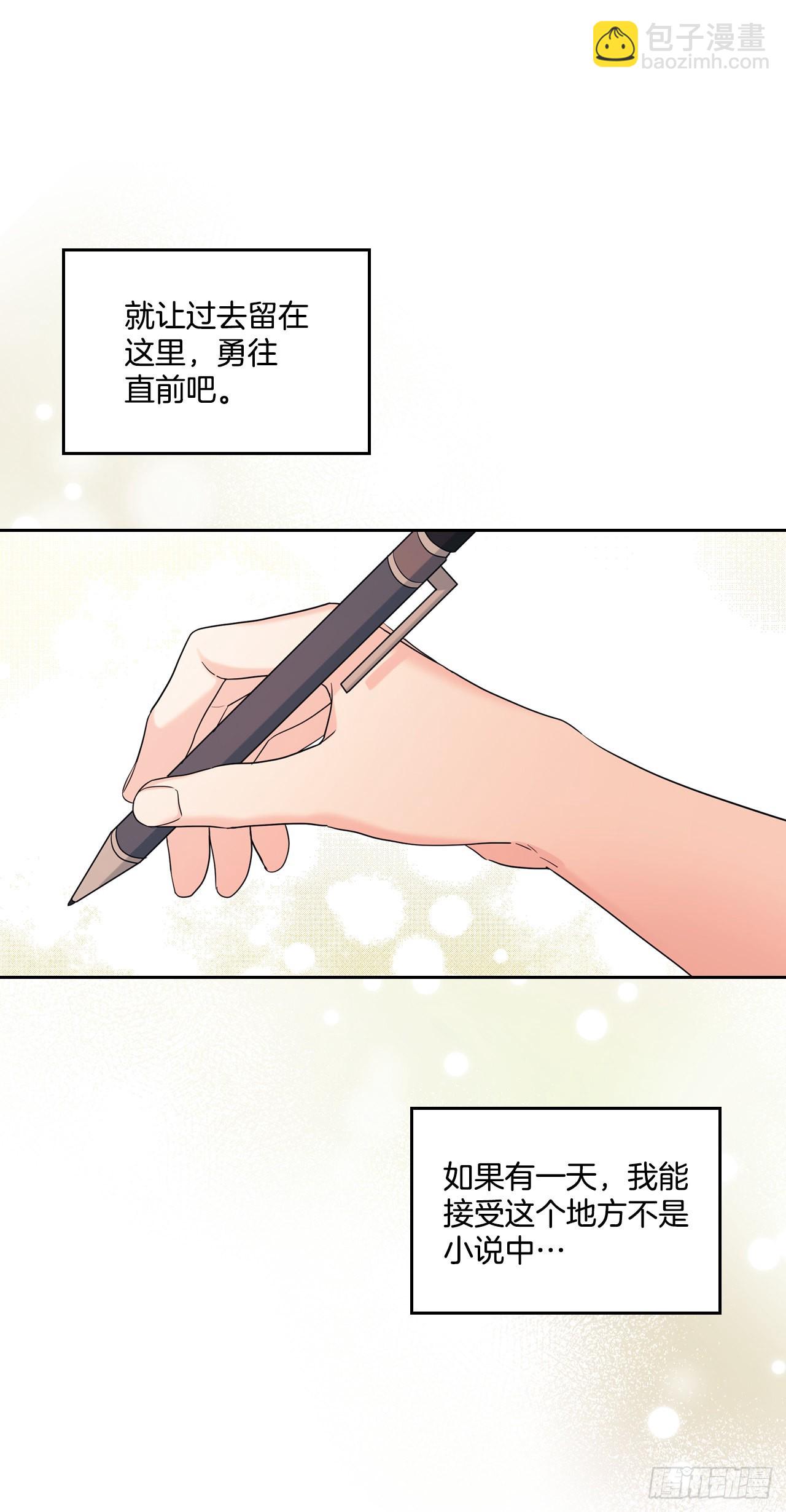 147.不告而别(1/2)-第150话