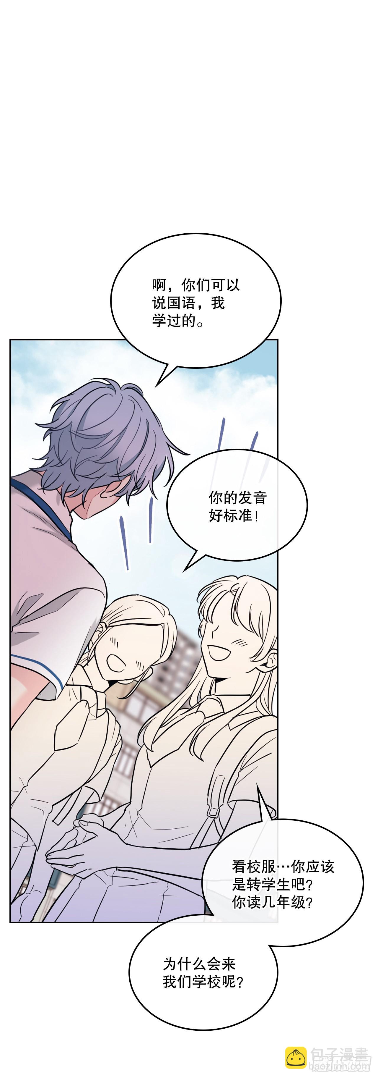 147.不告而别(1/2)-第150话