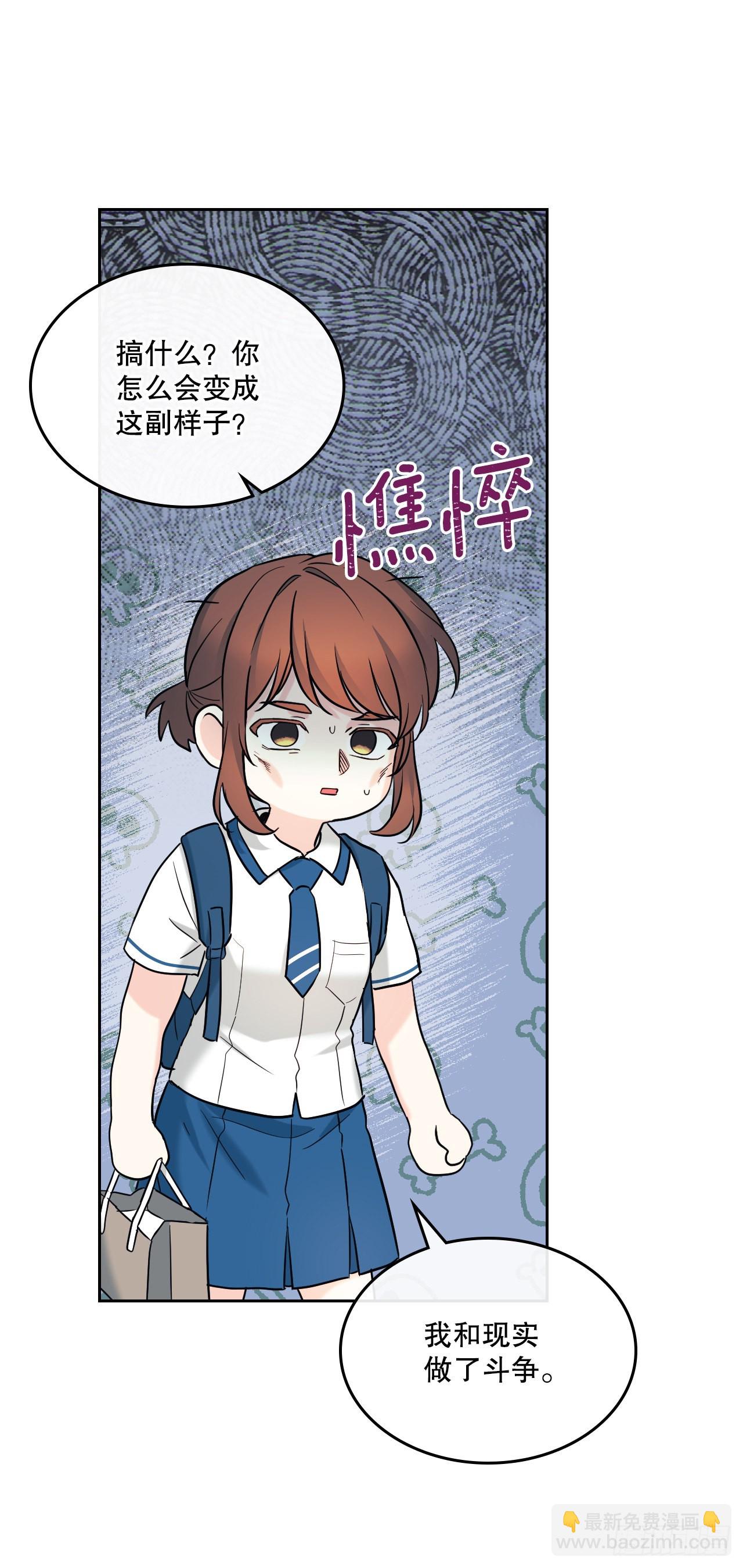 147.不告而别(1/2)-第150话