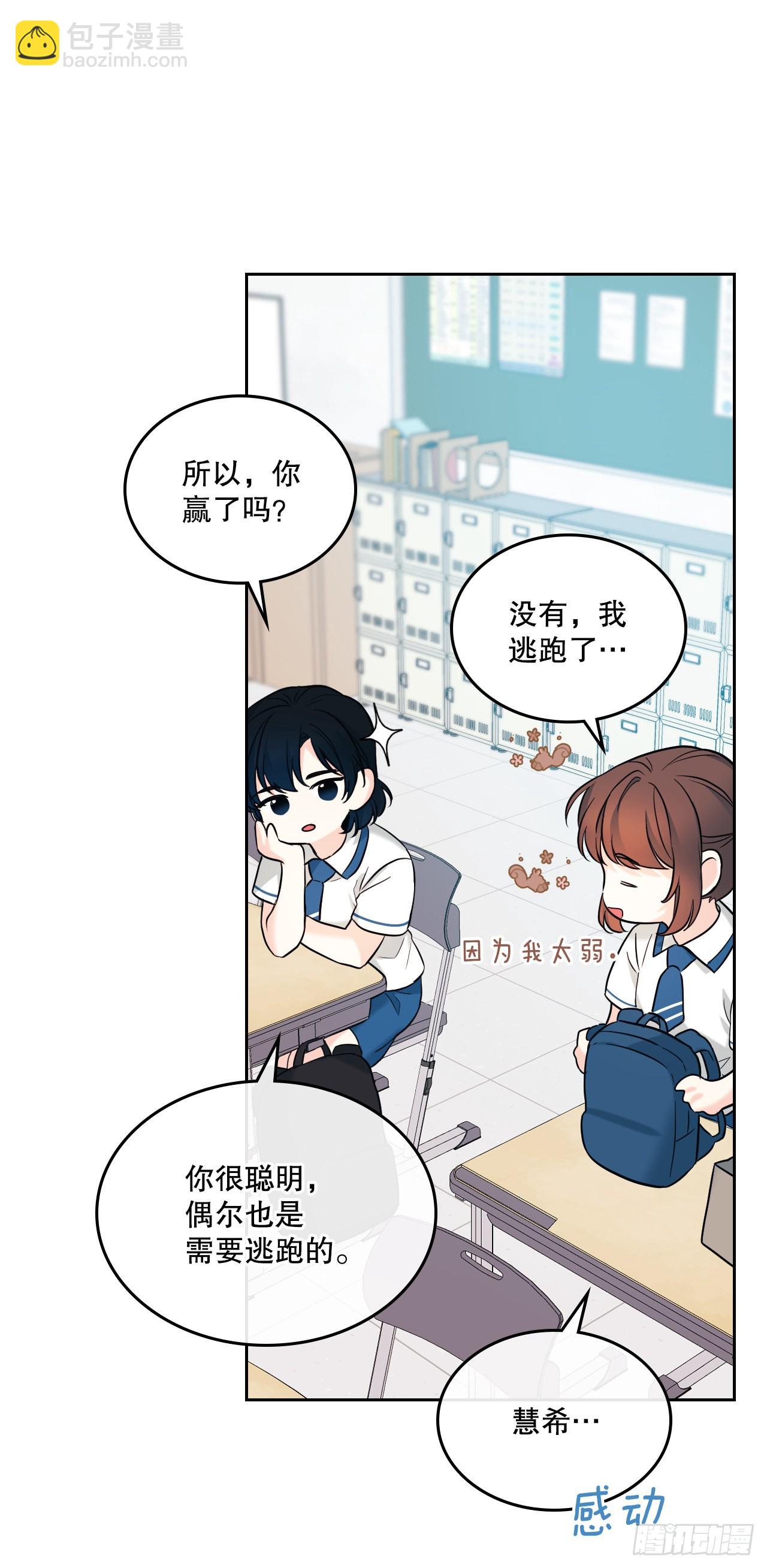 147.不告而别(1/2)-第150话