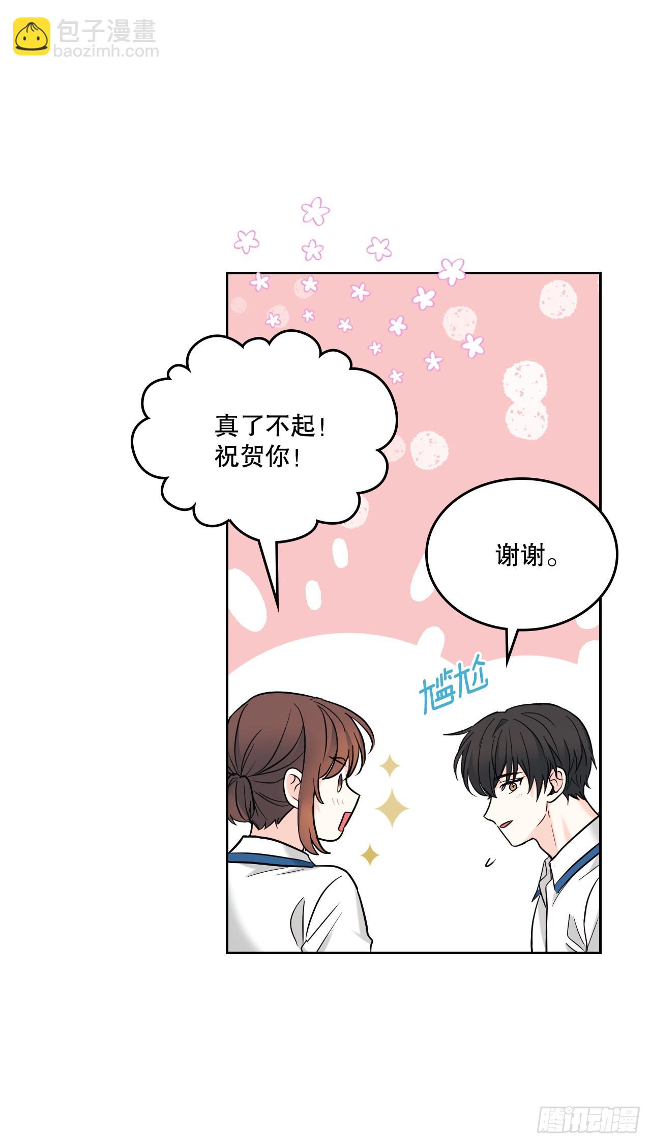 147.不告而别(1/2)-第150话