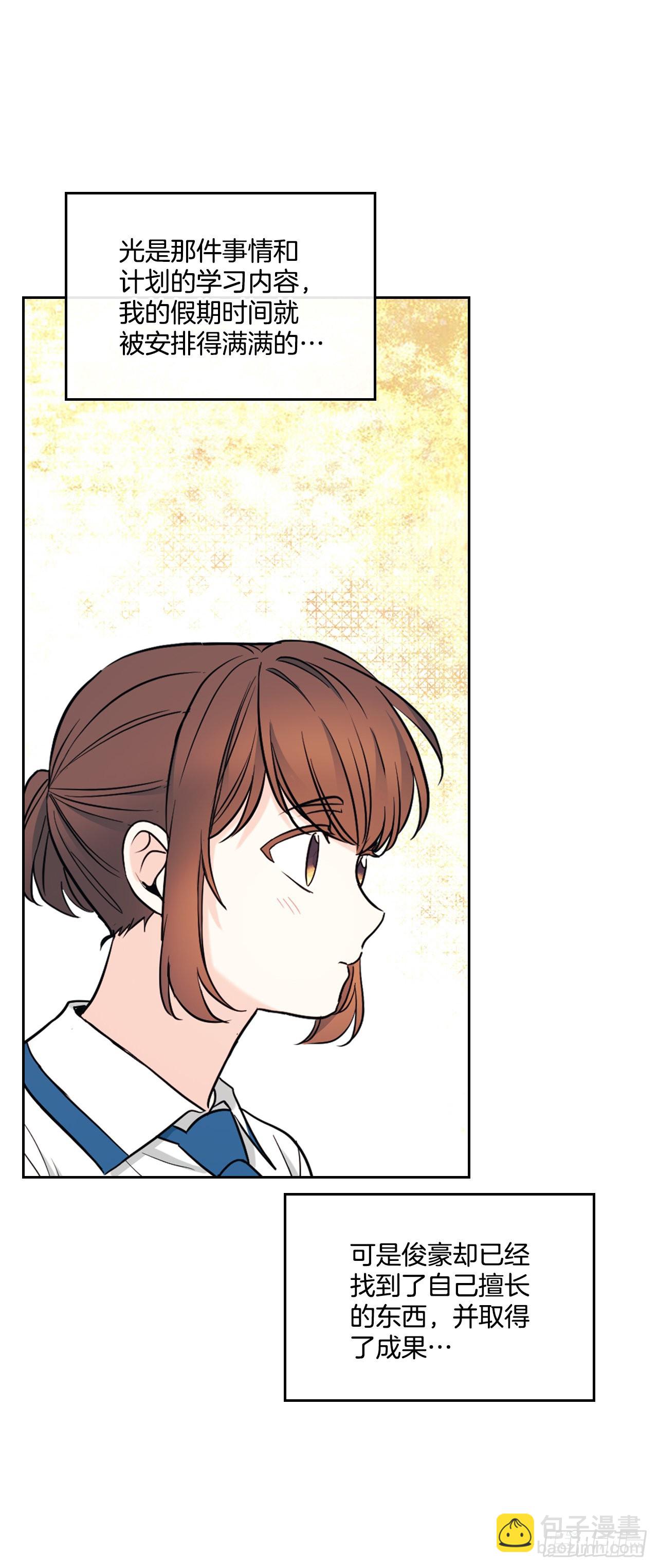 147.不告而别(1/2)-第150话