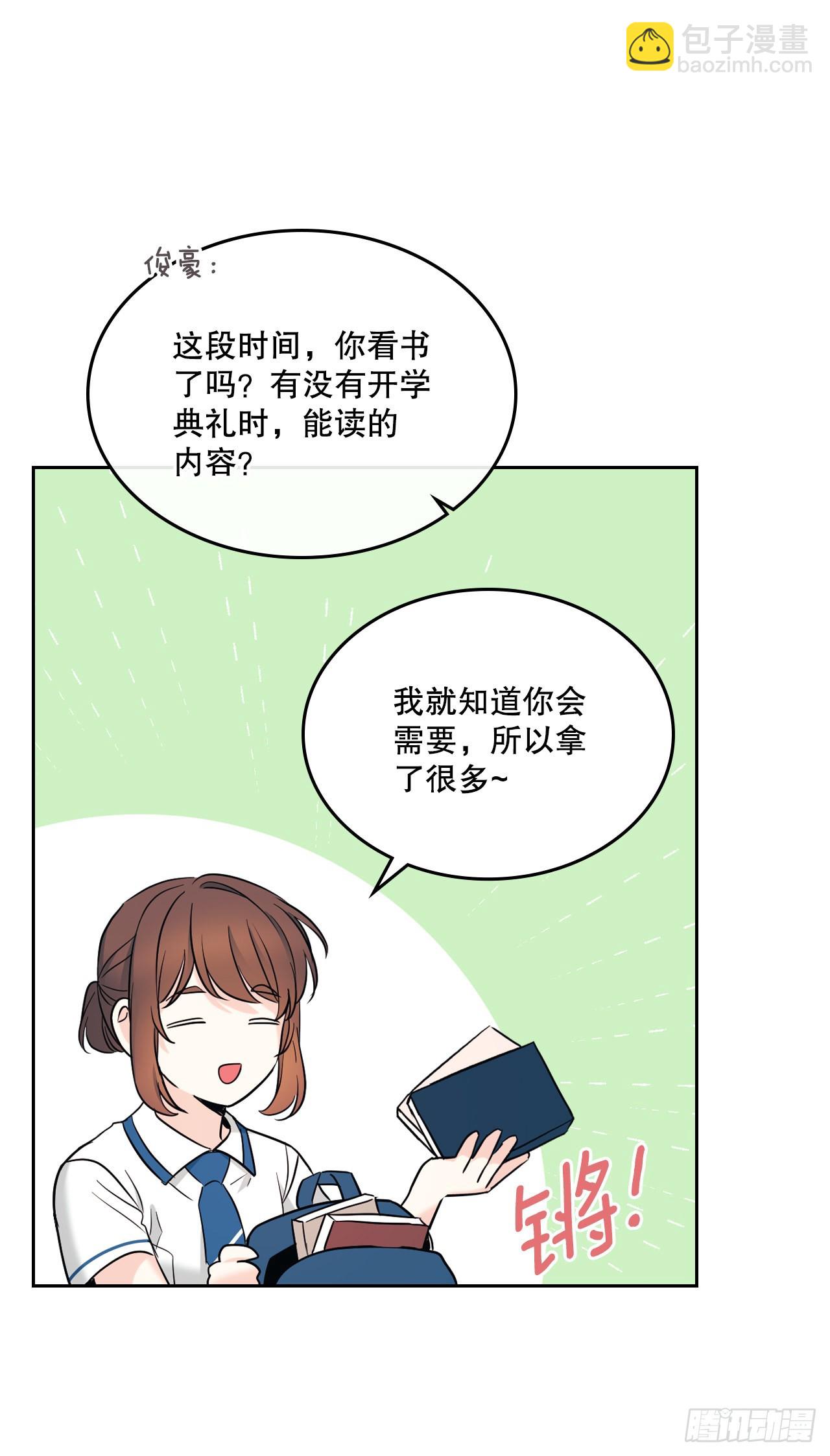 147.不告而别(1/2)-第150话