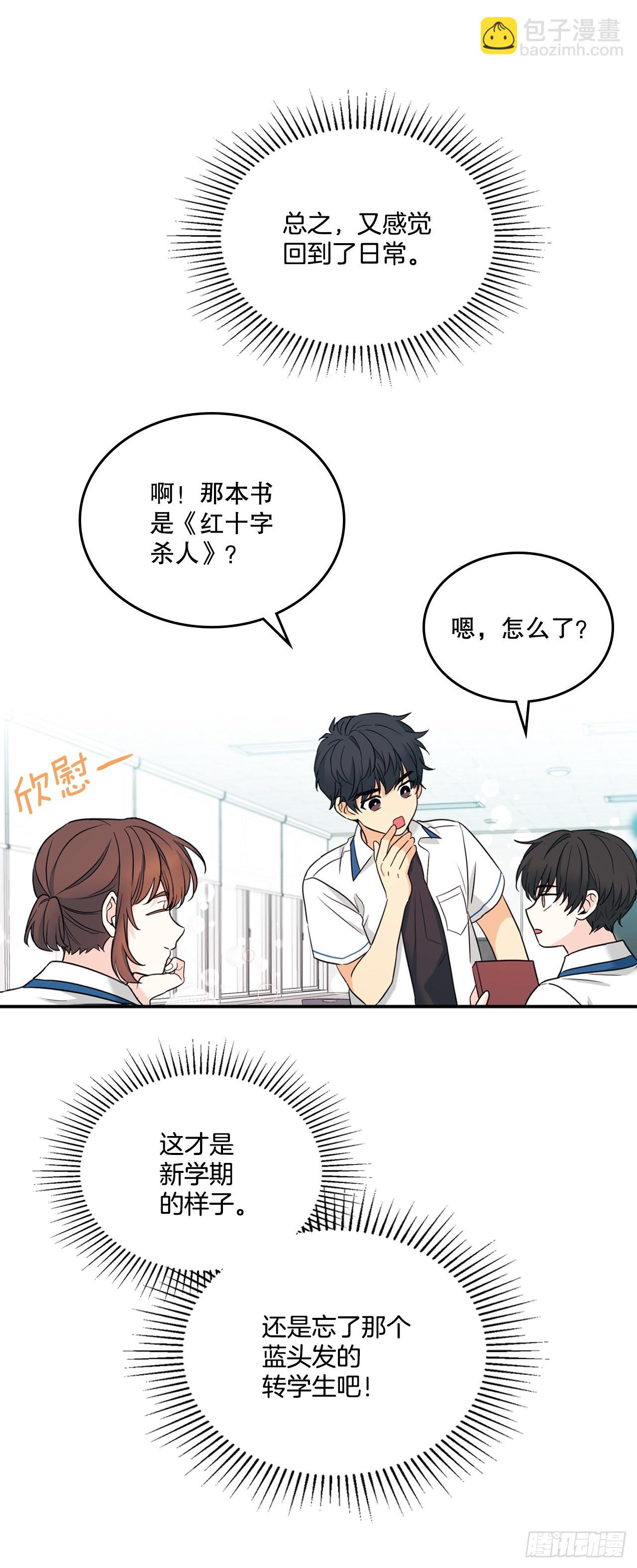 147.不告而别(1/2)-第150话