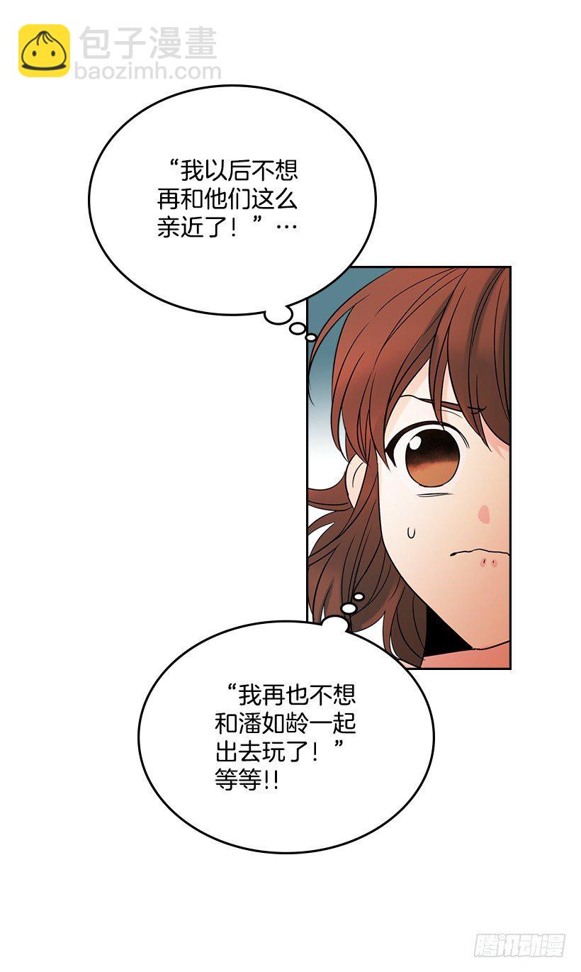 15.我很害怕(1/2)-第16话