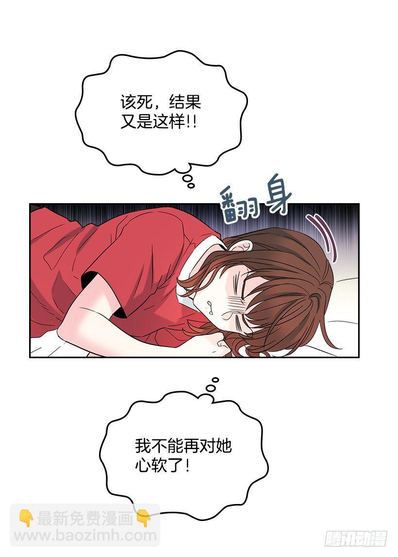 15.我很害怕(1/2)-第16话