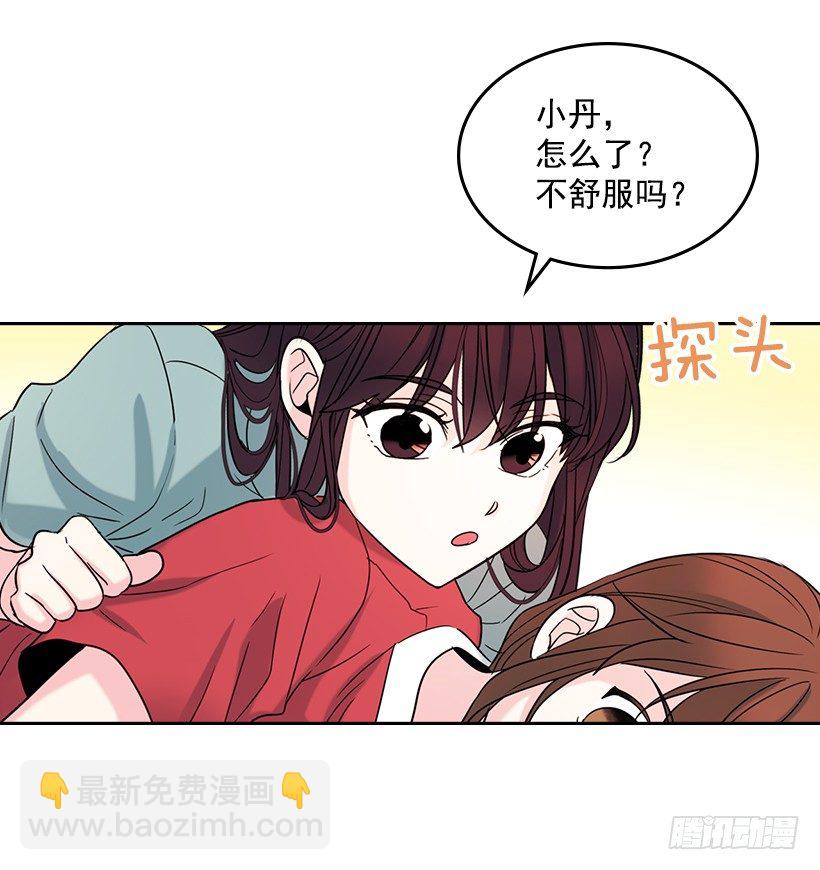 15.我很害怕(1/2)-第16话