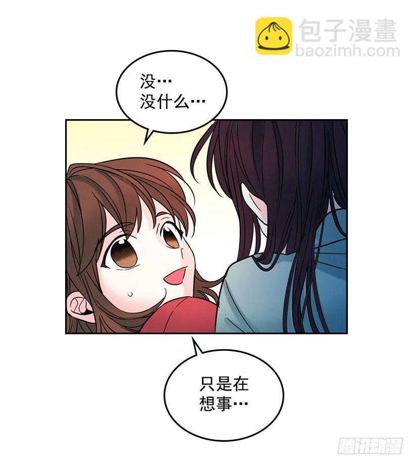 15.我很害怕(1/2)-第16话