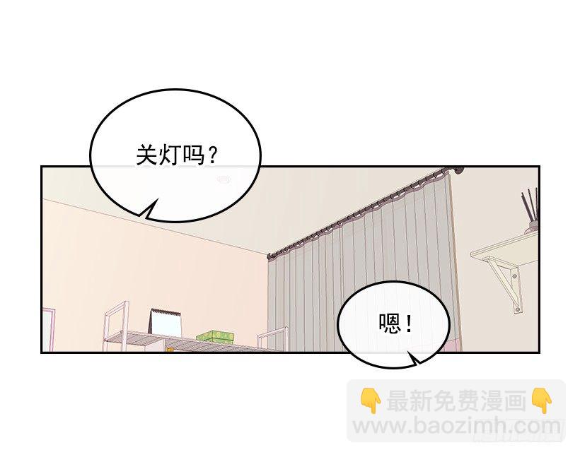 15.我很害怕(1/2)-第16话