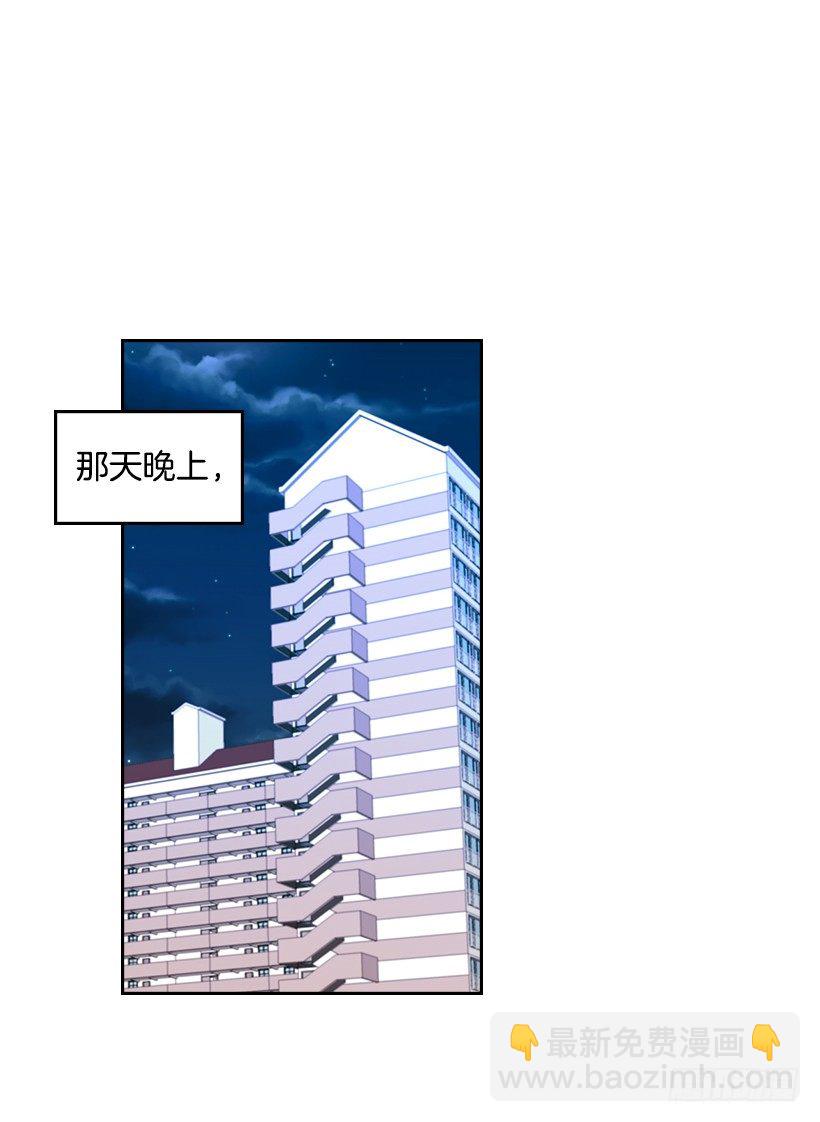 15.我很害怕(1/2)-第16话