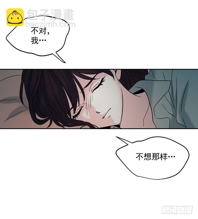 15.我很害怕(1/2)-第16话