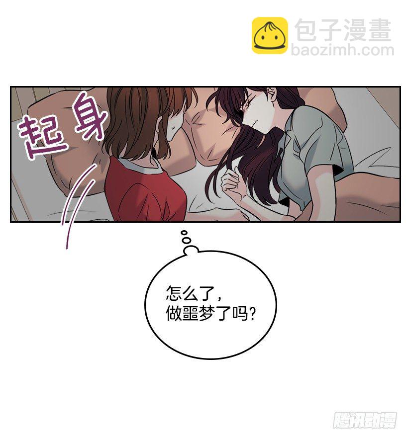 15.我很害怕(1/2)-第16话