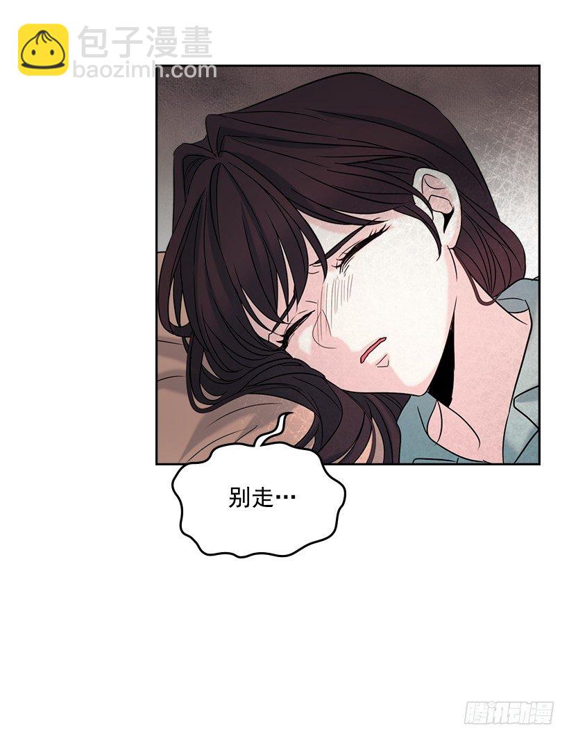 15.我很害怕(1/2)-第16话
