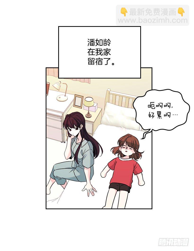 15.我很害怕(1/2)-第16话