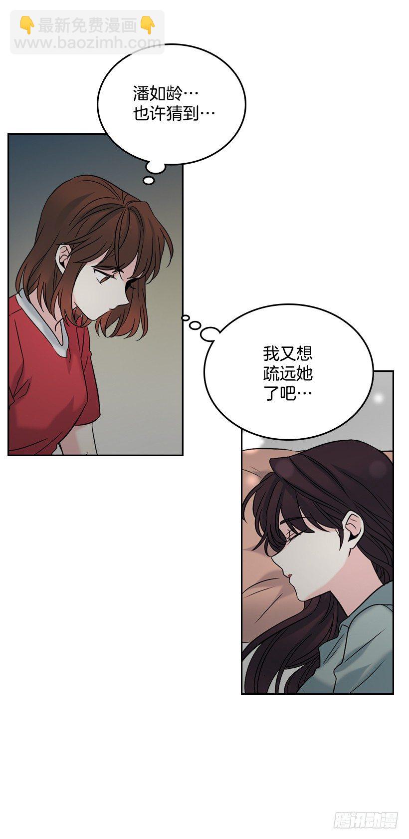 15.我很害怕(1/2)-第16话