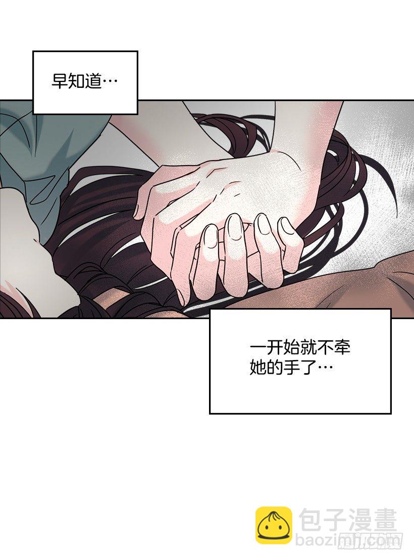 15.我很害怕(1/2)-第16话