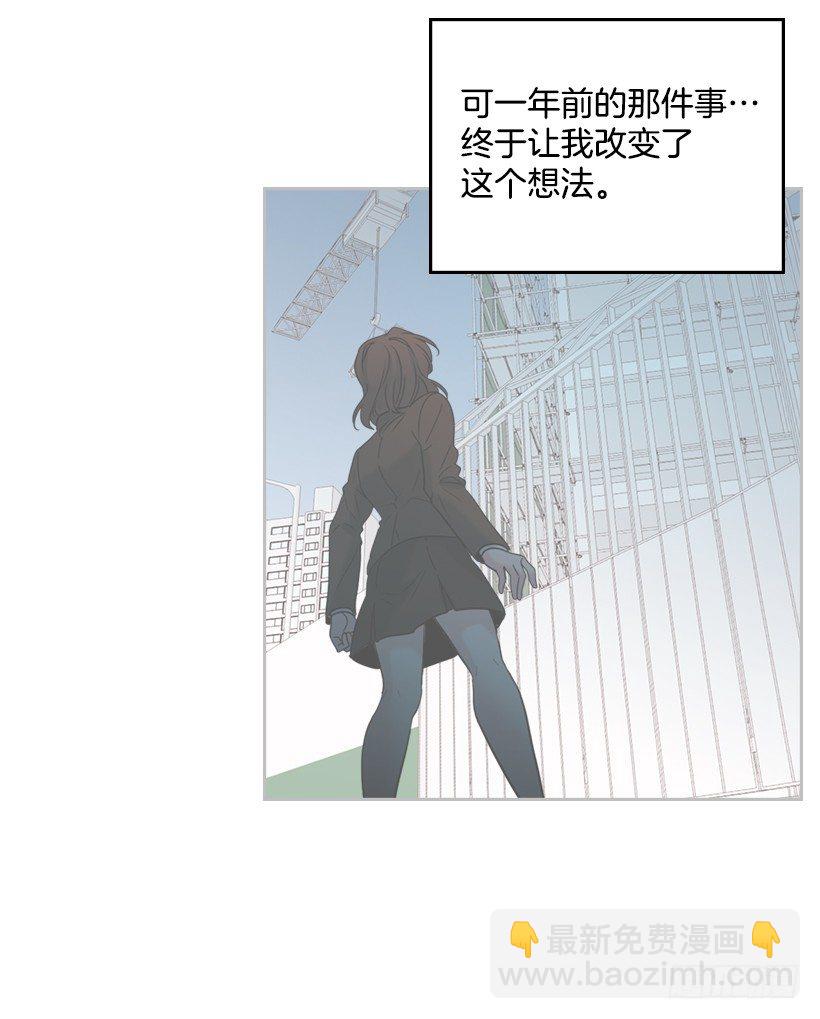 15.我很害怕(1/2)-第16话