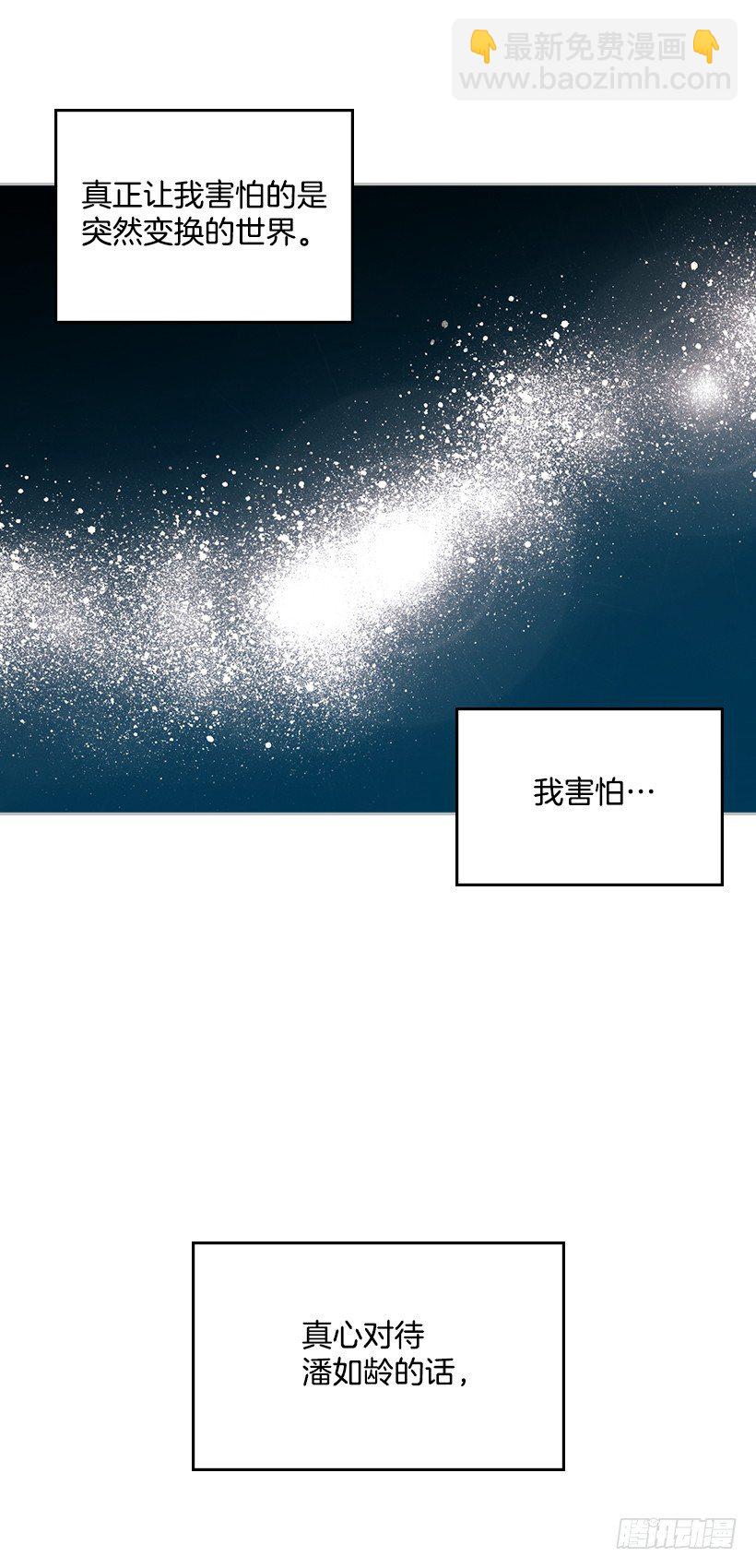 15.我很害怕(1/2)-第16话