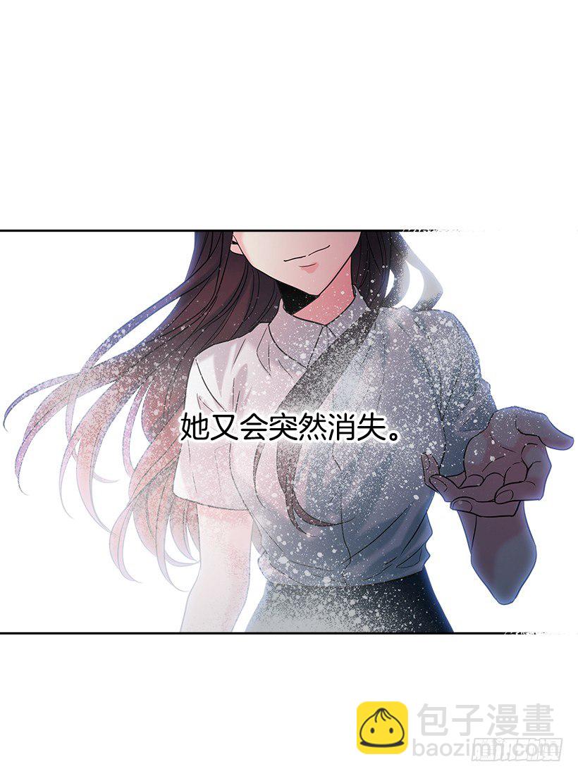 15.我很害怕(1/2)-第16话