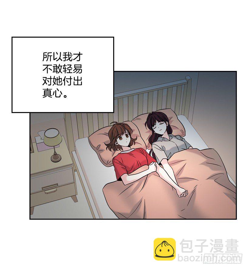 15.我很害怕(1/2)-第16话