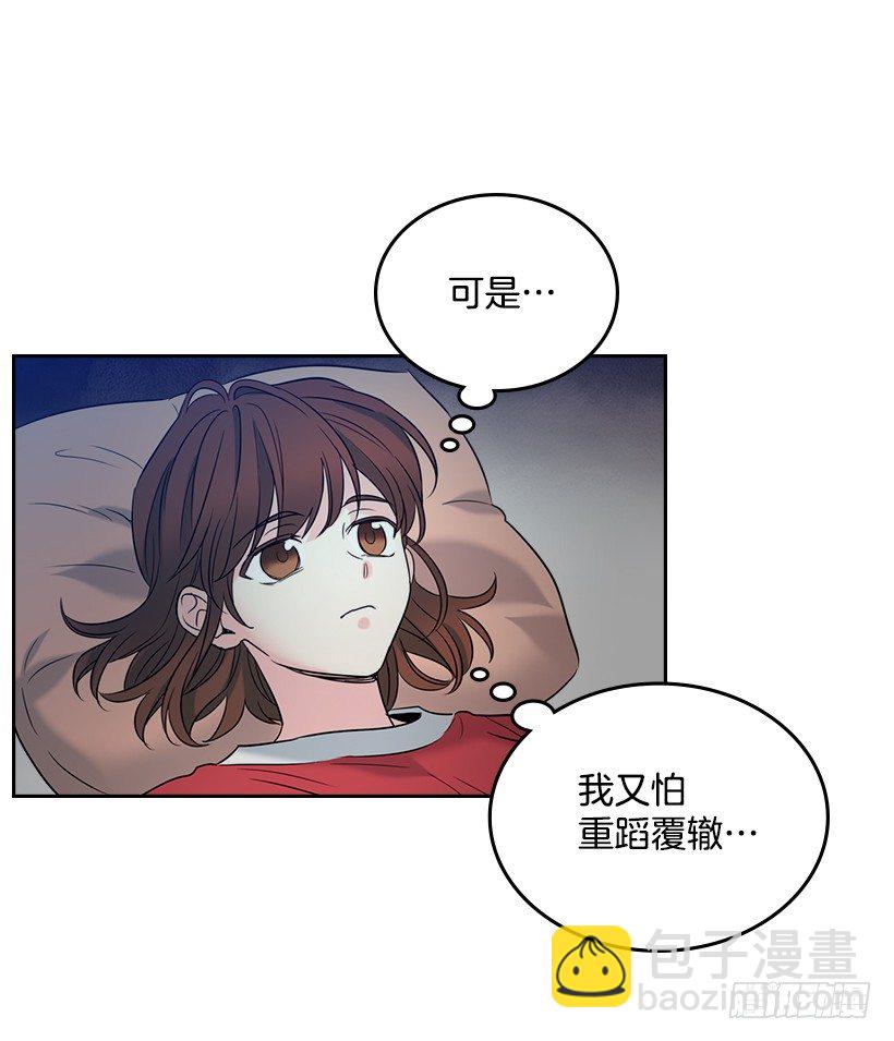 15.我很害怕(1/2)-第16话