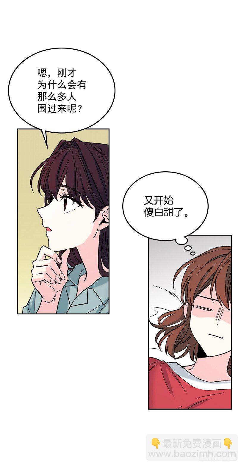 15.我很害怕(1/2)-第16话